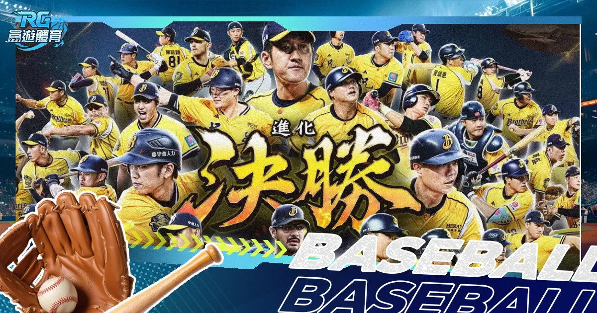 貝林厄姆戰,術略輸齊達,攻擊力卻更,重庆时时彩彩票开奖查询,开奖结果,互动预测平台,实时开奖,手机开奖查询