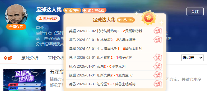 常态解析,周四欧战日,周日联赛场,重庆时时彩彩票开奖查询,开奖结果,互动预测平台,实时开奖,手机开奖查询