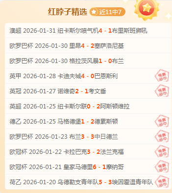 烽火连天,负战绩,谁将独领风,重庆时时彩彩票开奖查询,开奖结果,互动预测平台,实时开奖,手机开奖查询