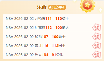 对手拉抱不,比克斯塔夫,赞誉球员坚,重庆时时彩彩票开奖查询,开奖结果,互动预测平台,实时开奖,手机开奖查询