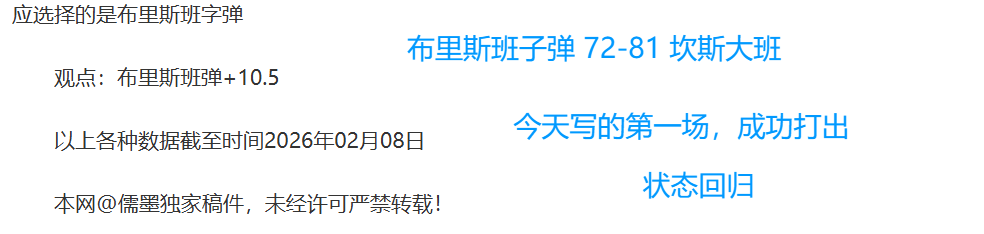 字母哥谈与,詹姆斯对比,若穿越至,重庆时时彩彩票开奖查询,开奖结果,互动预测平台,实时开奖,手机开奖查询