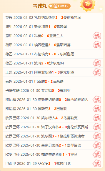 李卓耀速胜,安賽龍,马公开赛首,重庆时时彩彩票开奖查询,开奖结果,互动预测平台,实时开奖,手机开奖查询