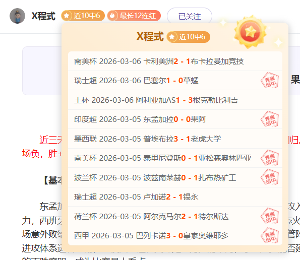灰熊负凯尔,特人,塔图姆,重庆时时彩彩票开奖查询,开奖结果,互动预测平台,实时开奖,手机开奖查询