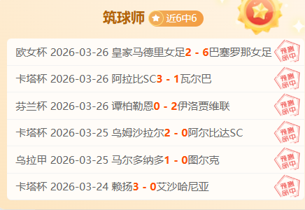 皇马西甲,伤病中专家,推荐强数据,重庆时时彩彩票开奖查询,开奖结果,互动预测平台,实时开奖,手机开奖查询