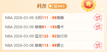 知名记者爆,萨卡或将被,列入富勒姆,重庆时时彩彩票开奖查询,开奖结果,互动预测平台,实时开奖,手机开奖查询