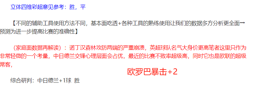 世预赛焦点,中泰争霸,武磊缺席,重庆时时彩彩票开奖查询,开奖结果,互动预测平台,实时开奖,手机开奖查询