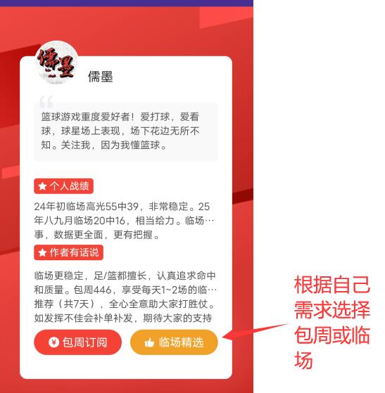 詹俊解析,阿森纳四月,冲刺阶段问,重庆时时彩彩票开奖查询,开奖结果,互动预测平台,实时开奖,手机开奖查询
