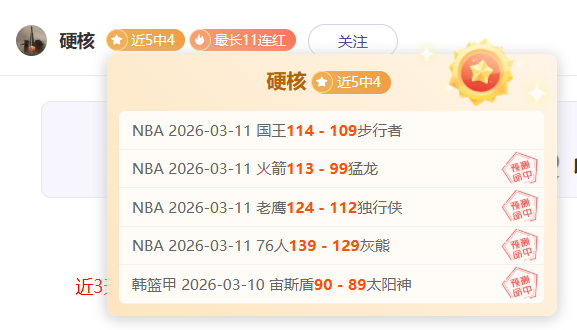 大乐透期号,专家质合分,析推荐,重庆时时彩彩票开奖查询,开奖结果,互动预测平台,实时开奖,手机开奖查询