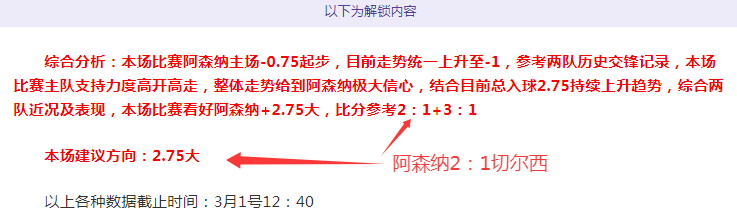 大乐透期号,专家推荐,主队下滑,重庆时时彩彩票开奖查询,开奖结果,互动预测平台,实时开奖,手机开奖查询