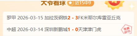 专家期号推,最值得关注,精选赛事,重庆时时彩彩票开奖查询,开奖结果,互动预测平台,实时开奖,手机开奖查询