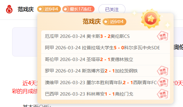 大乐透期号,专家推荐,芬超质合分,重庆时时彩彩票开奖查询,开奖结果,互动预测平台,实时开奖,手机开奖查询