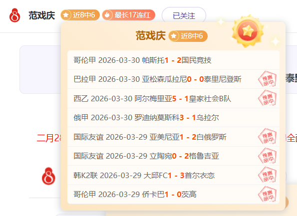 乌干达超,毒蛇对阵基,塔拉体育,重庆时时彩彩票开奖查询,开奖结果,互动预测平台,实时开奖,手机开奖查询