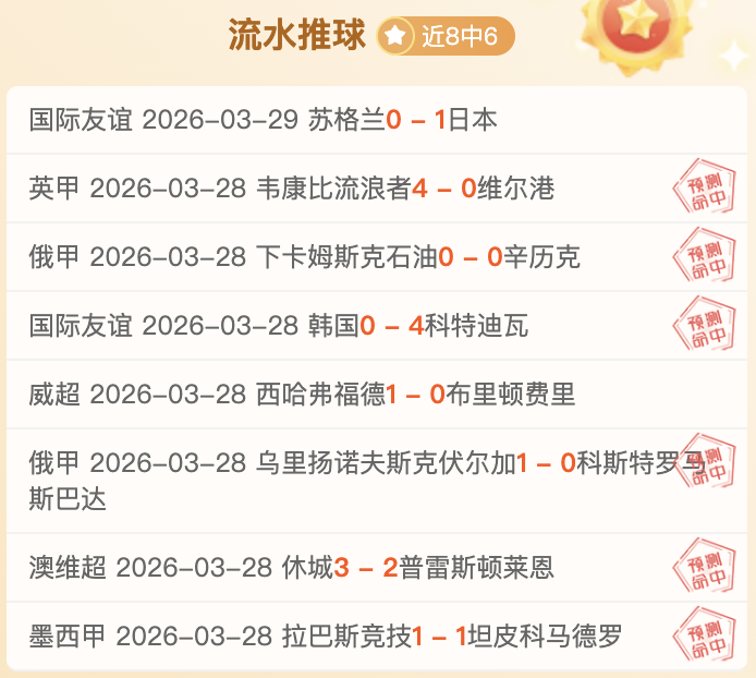 乌干达超,毒蛇对阵基,塔拉体育,重庆时时彩彩票开奖查询,开奖结果,互动预测平台,实时开奖,手机开奖查询