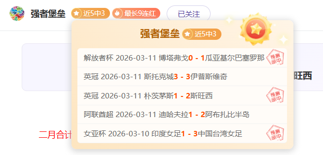 西乙保级关,键战,大乐透期号,重庆时时彩彩票开奖查询,开奖结果,互动预测平台,实时开奖,手机开奖查询