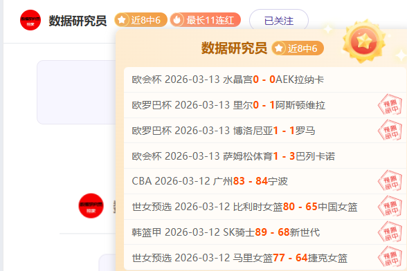 篮球对决,掘金挑战篮,谁将终结连,重庆时时彩彩票开奖查询,开奖结果,互动预测平台,实时开奖,手机开奖查询