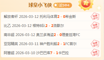 国际马联洛,杉矶奥运资,格赛机制研,重庆时时彩彩票开奖查询,开奖结果,互动预测平台,实时开奖,手机开奖查询