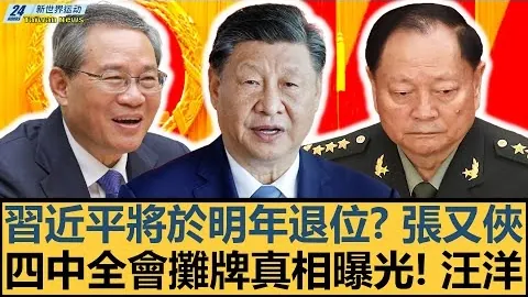 法比奥·卡瓦略：十号位成就巅峰，教练信任赋予边路重任