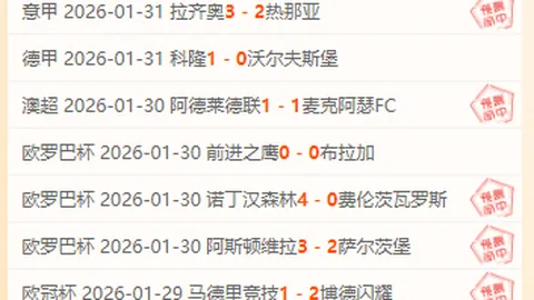 国足迎战澳大利亚主场之战，球迷翘首以盼能否赢分？