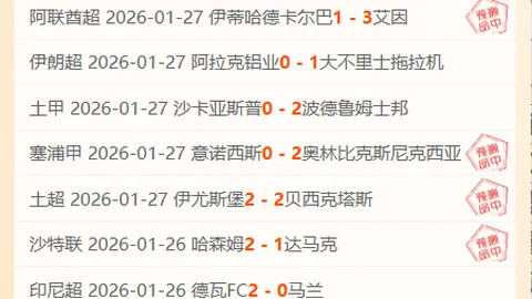 对手拉抱不断，比克斯塔夫赞誉球员坚韧斗志