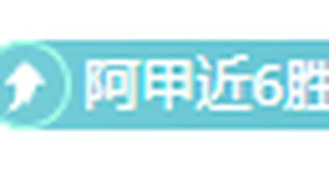 字母哥谈与詹姆斯对比：若穿越至70年代，单场得分可超275分！