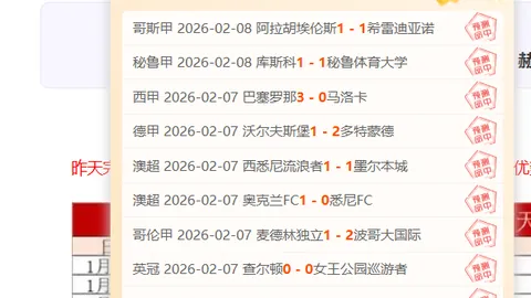 皇马4-1横扫拉斯帕尔马斯，登顶西甲榜首再创辉煌