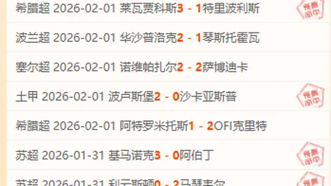 曼城战胜切尔西，迈向冠军征程