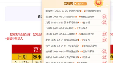 国乒六大主力封闭训练后格局变动：王楚钦革新突破，孙颖莎稳定如常