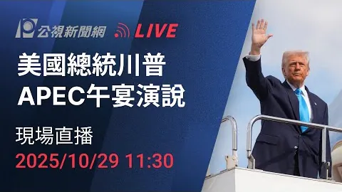 女排新周期迎挑战，日泰洋帅加盟亚锦赛抢奥运门票