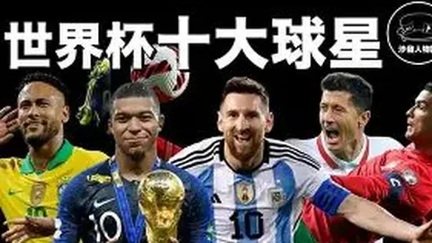 英冠关键对决解析：专家质合分析送分题策略