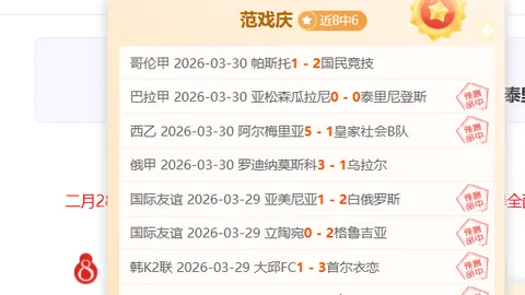 乌干达超：毒蛇对阵基塔拉体育，专家期号质合分析前区十码